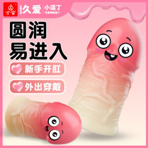 Realistic Liquid Silicone Dildo, Soft Flesh-Feel Adult Toy, Pink, Large