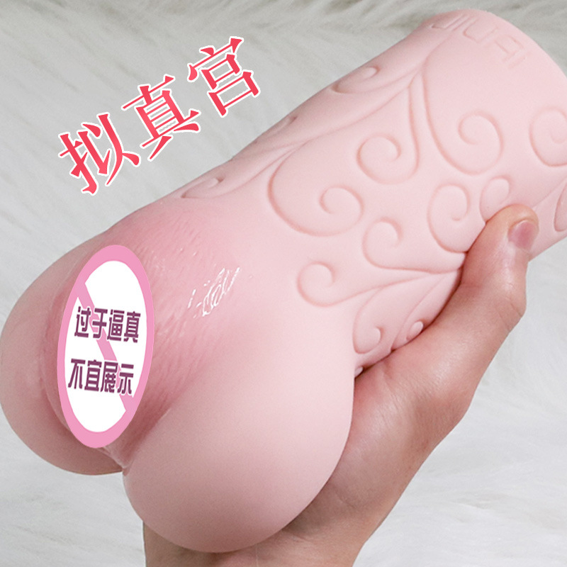 Jiuai Airplane Cup Male Masturbator TPE Manual Stroker with Realistic Inverted Mold - Image 2