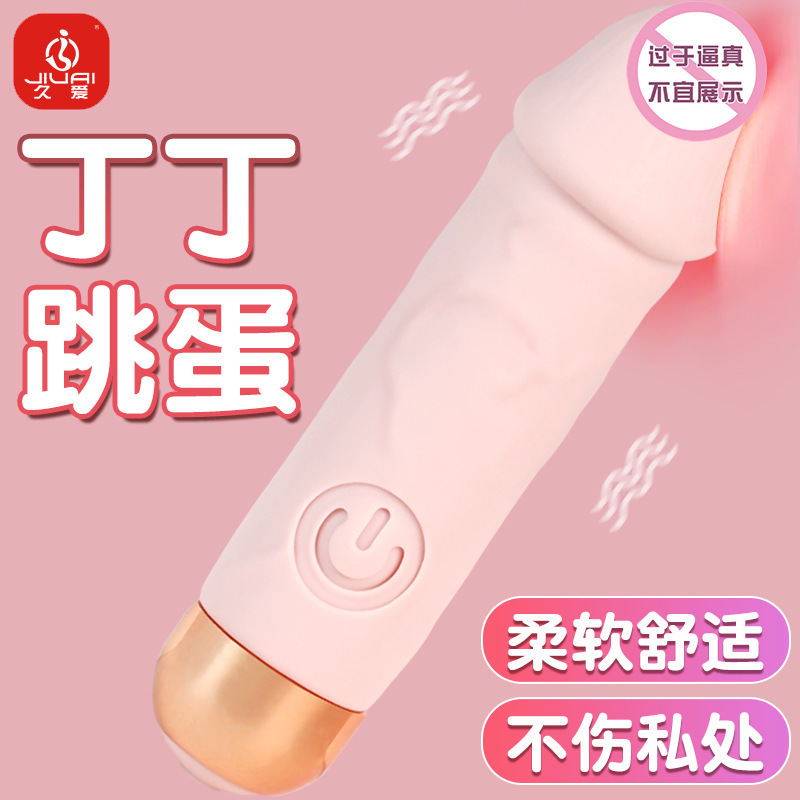 Wearable Remote Control Bullet Vibrator, Silicone Adult Toy, Pink - Image 3