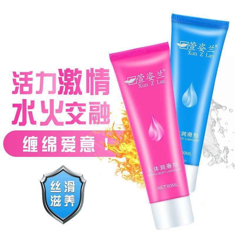 Xuanzilan External Personal Lubricant Essential Oil for Couples, Disposable Adult Wellness Supply - Image 2