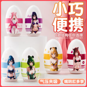 Jiuai Manual Male Masturbator Egg, Portable Disposable Airplane Cup, ABS+TPE