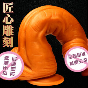 Jiuai Soft Liquid Silicone Dildo, Gold Flesh-Tone Female Masturbation Toy