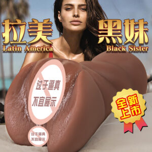Male Masturbator Aircraft Cup TPE Manual Brown with USB Heating Rod