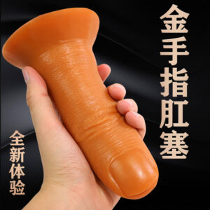 Jiuai Silicone Anal Plug, Finger-Shaped Beginner Backdoor Trainer