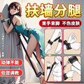Nylon Leg Splitter Restraint with Adjustable Straps, Black Bondage Training Tool - Image 2
