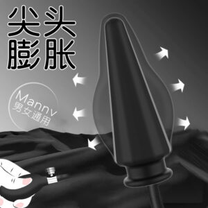 Inflatable Silicone Anal Plug, Manual-Control Prostate Training Device, Black