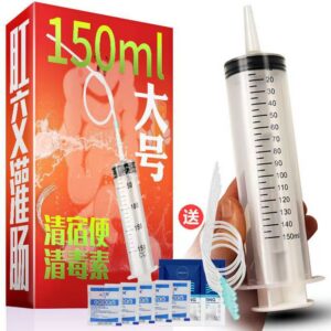 Anal Enema Cleaning Syringe Set with Medical-Grade Silicone Nozzle and 10 Saline Packs