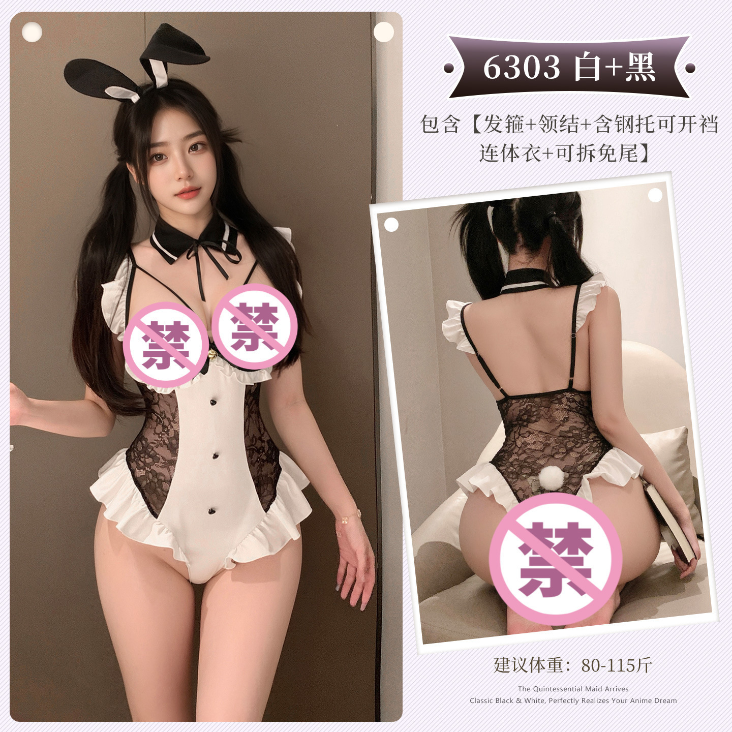 Feimu Bunny Girl Role Play Lingerie Set with Headband, Bow Tie, Apron and Thong - Image 3
