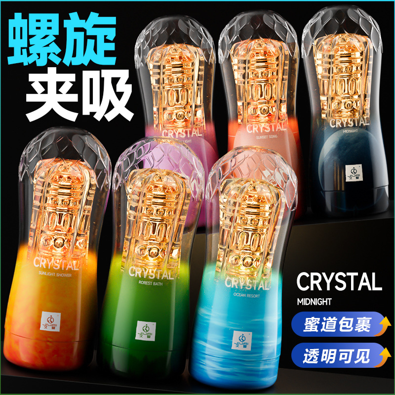 Jiuai Male Masturbation Cup Transparent TPE Manual Control Adult Toy - Image 3