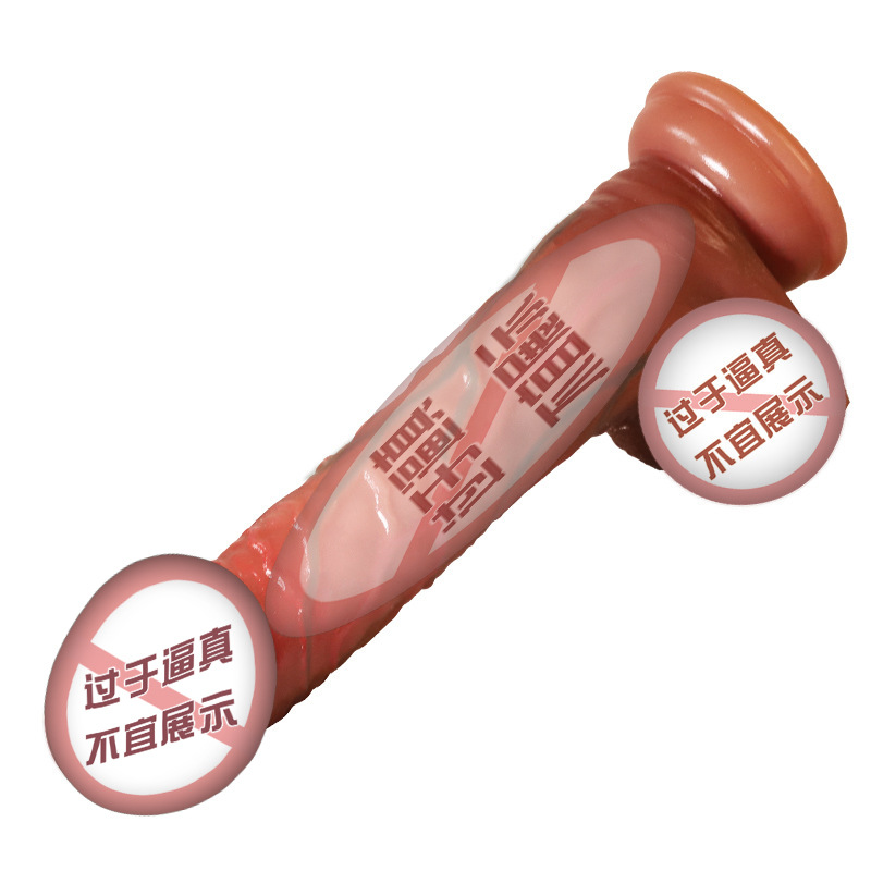 Jiuai Liquid Silicone Realistic Dildo for Women, Soft Flesh-Like Adult Toy, Multiple Sizes - Image 5