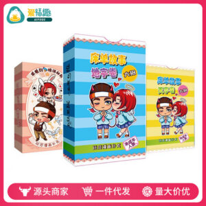 Couple Bed Sheets Card Game with Secret Codes, Interactive Adult Playing Cards