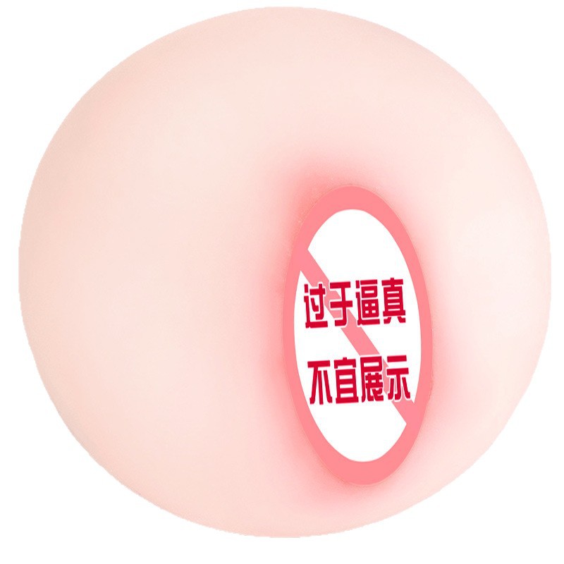 Jiuai Peach Breast Manual Masturbator TPE Realistic Breast Toy Flesh - Image 5