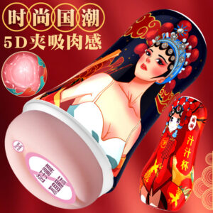 Manual Masturbation Cup for Men, Portable TPE and ABS Airplane Cup