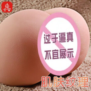 Jiuai Hi-Poo Half-Body TPE Masturbator with Simulated Vaginal and Buttocks Design