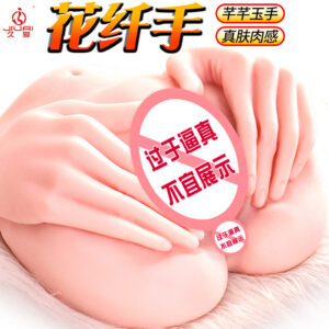 Jiuai Huakian Hand-On Play Half-Body TPE Butt Masturbator with Simulated Vaginal Entry, Manual Control