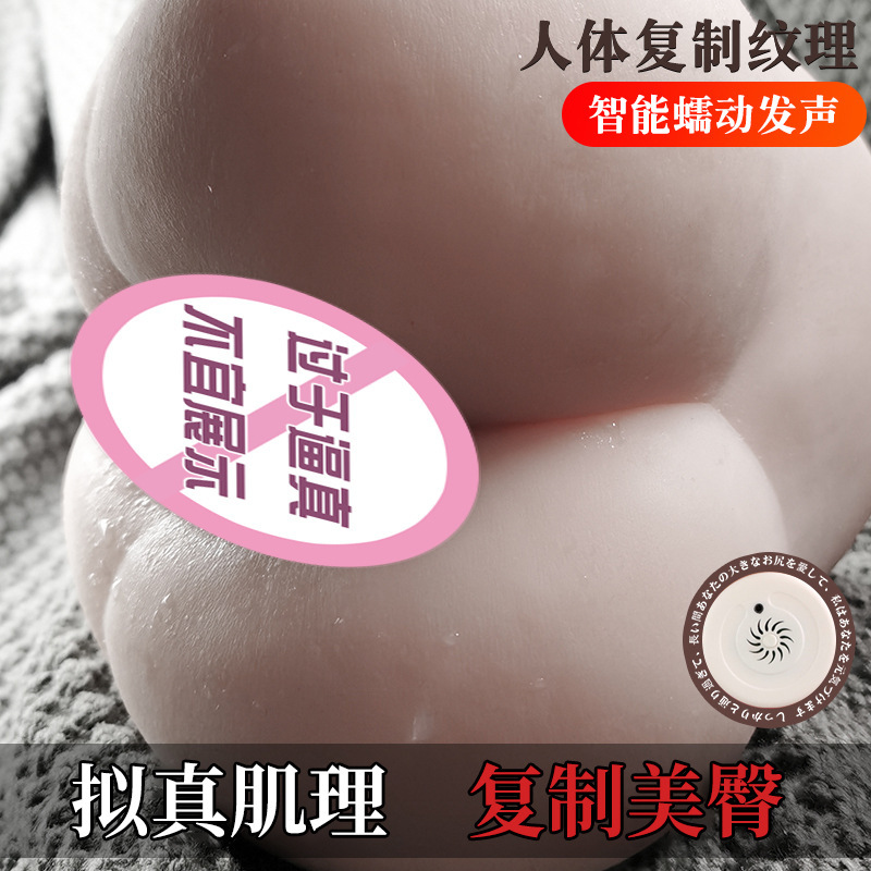 Male Masturbation Airplane Cup Inverted Mold Vaginal Buttocks TPE Manual - Image 2