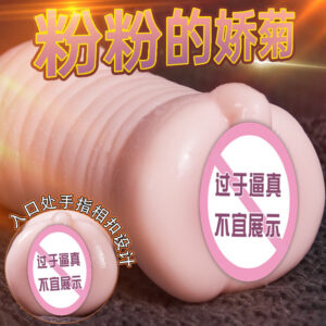 Jiuai Airplane Cup Half-Body Solid Doll Butt Male Masturbation Device TPE Manual