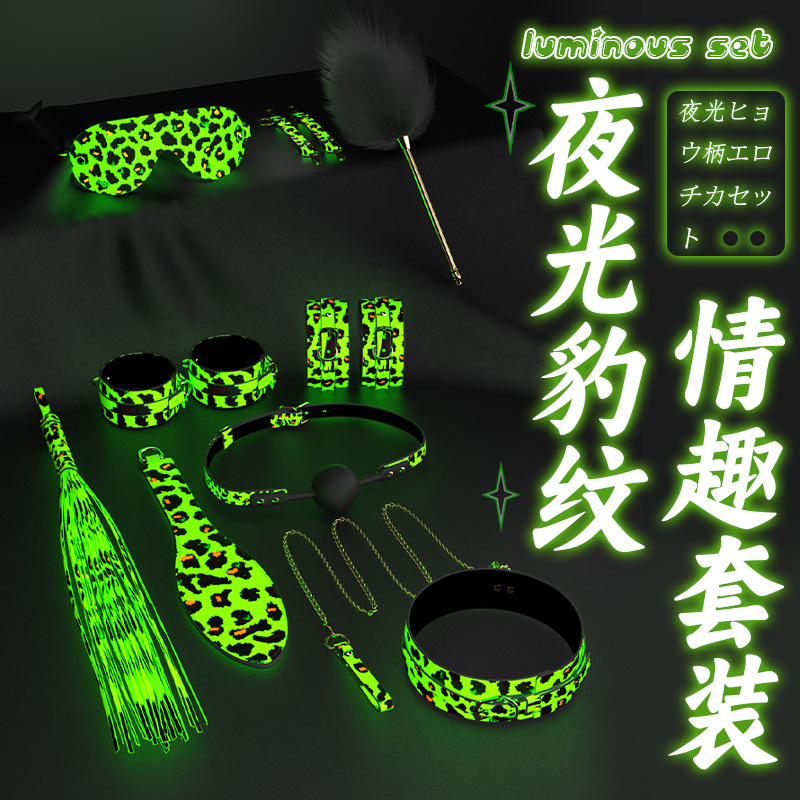 SM Luminous Leopard Print 10-Piece Bondage Kit with Nipple Clamps and Handcuffs - Image 4
