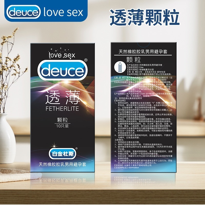 Platinum Dous Ultra-Thin Latex Condoms with Textured Threads and Hyaluronic Acid, Medium, 3 or 10 Pack - Image 2