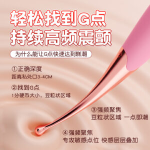 Mako Honey Bean Mini Vibrator, One-Button Control, Pink ABS, 110g