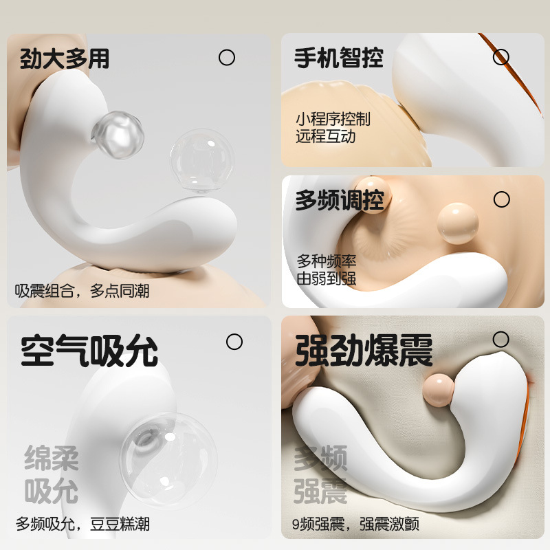Wearable Vibrator with App Control, Discreet Wearable Design, Silicone and ABS, White - Image 4