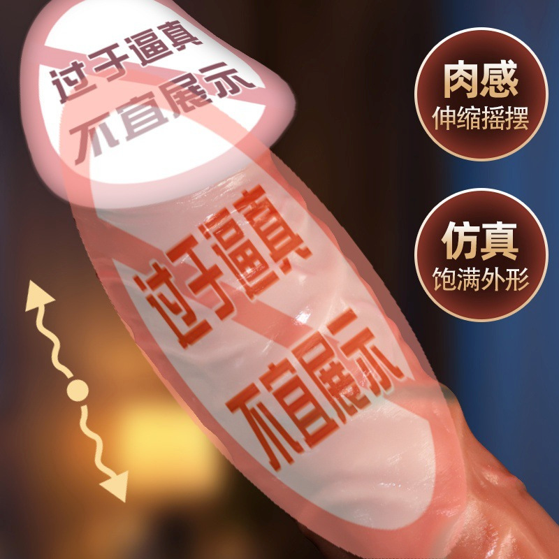 Jiuai Liquid Silicone Realistic Dildo for Women, Soft Flesh-Like Adult Toy, Multiple Sizes - Image 4