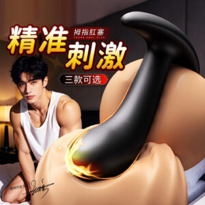 Beginner Silicone Anal Plug with Thumb Grip, Manual Prostate Stimulation Toy