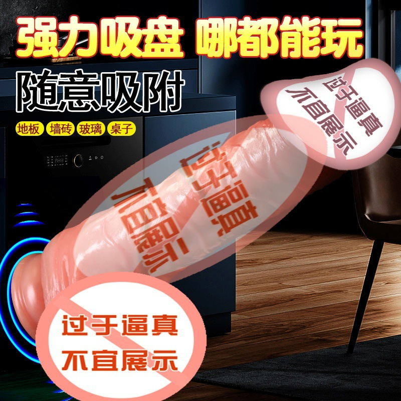 Jiuai Liquid Silicone Realistic Dildo for Women, Soft Flesh-Like Adult Toy, Multiple Sizes - Image 3