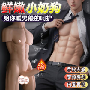 Jiuai Soft Flesh Electric Dildo TPE Realistic Sex Toy for Adults