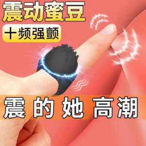 Magic Ring Wireless Remote Control Vibrating Ring, Silicone Couples Wearable, Variable Frequency Stimulation