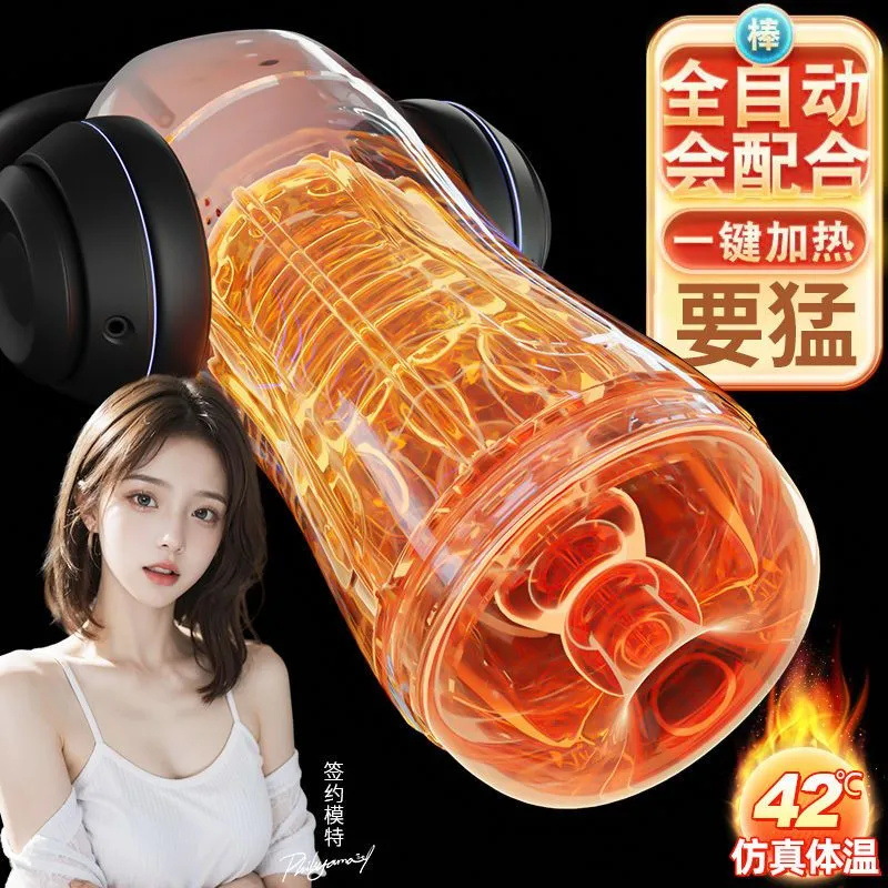 Fully Automatic Electric Male Masturbator Cup with Suction and Sound, ABS+TPE - Image 2