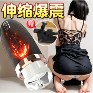 Automatic Telescopic Male Masturbator Cup with Suction Base, ABS and TPE, Adult Use