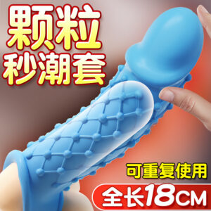 Textured TPE Condom-Style Delay Sleeve, Spiny Studded Design, Gentleman Blue