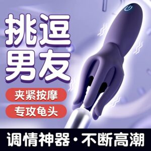 Galaku Octopus Trainer Electric Silicone Massager for Adults