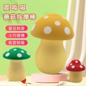 Mushroom-Shaped Vibrating Teasing Massager for Women with Tongue-Licking and Suction Simulation