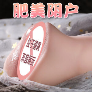 Male Masturbator Cup with Realistic Vagina Mold, TPE, App-Controlled