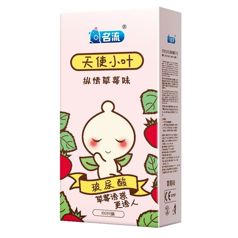 Celebrity Angel Xiaoye Hyaluronic Acid Condoms Strawberry Flavor 100-Pack Medium - Image 5