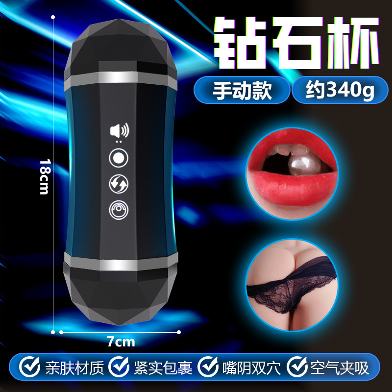 Jiuai Manual Airplane Cup Male Masturbator with TPE Sleeve and ABS Shell - Image 4