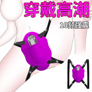 Wearable Vibrating Egg Clitoral Massager, Silicone, Hands-Free Wearable Design