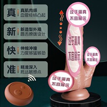 Wireless Telescopic Dildo with Swing and Heating, Liquid Silicone Adult Toy - Image 4