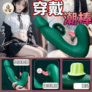 Jiuai Electric Silicone G-Spot Vibrator for Women, USB Rechargeable, Quiet Under 60 dB