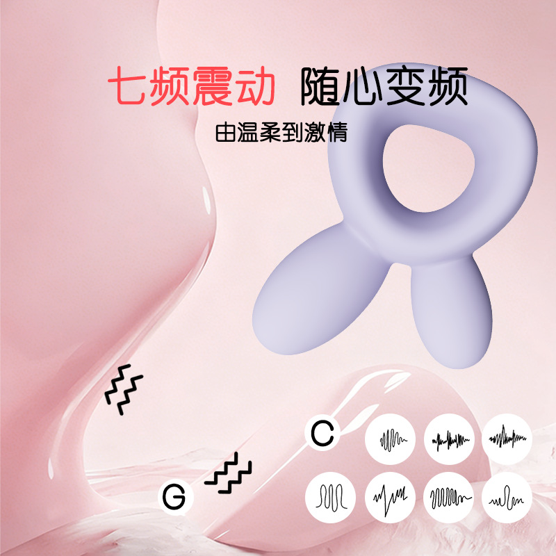 Yutu Wearable Vibrating Egg, Soft Liquid Silicone, Multi-Frequency, Waterproof - Image 3