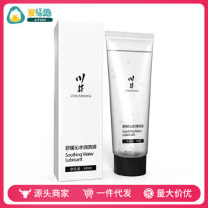Kawai Soothing Water-Based Lubricant 60ml Portable Non-Drying Personal Lubricant