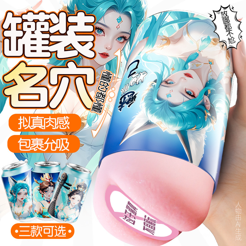 Manual Masturbation Cup for Men with TPE Sleeve, Discreet Design - Image 3