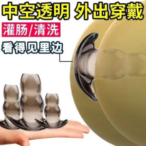 Transparent Hollow Anal Plug TPE Expander with Beads, Black Size 5