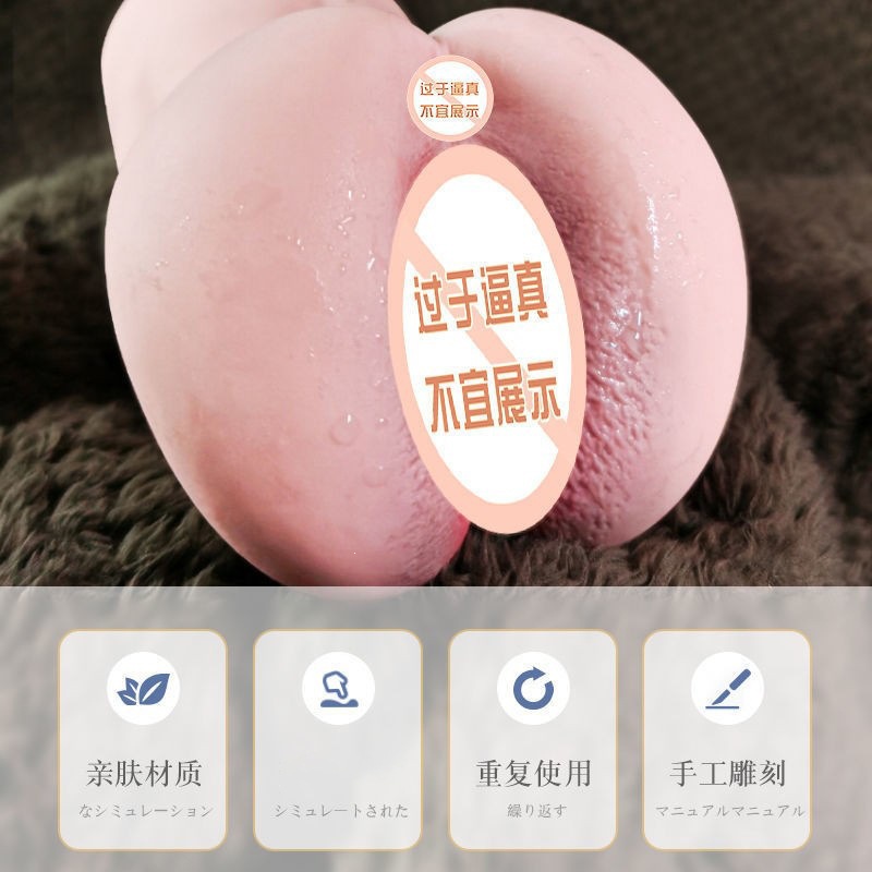 Jiuai Male Masturbation Device TPE Half-Body Buttock Mold Manual Adult Toy - Image 3