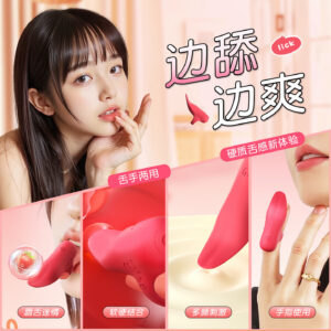 Vibrating Finger Sleeve, Silicone Tongue-Style Vibrator, Button Control, Couples Stimulation Toy