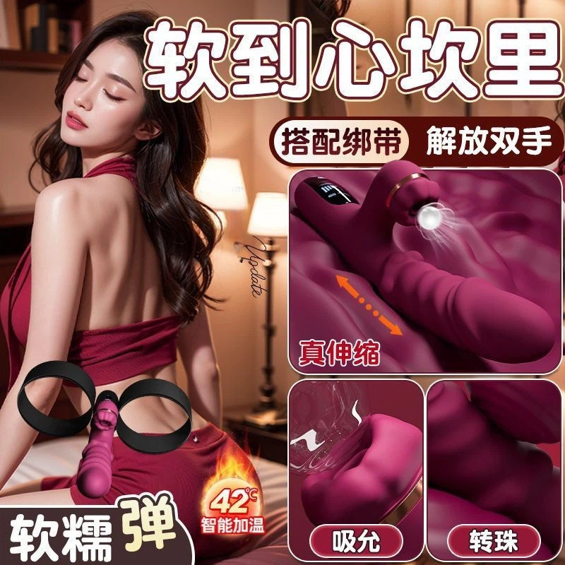Fully Automatic Silicone Massage Wand with 10-Frequency Thrusting and Suction, USB-C Magnetic Charging - Image 2