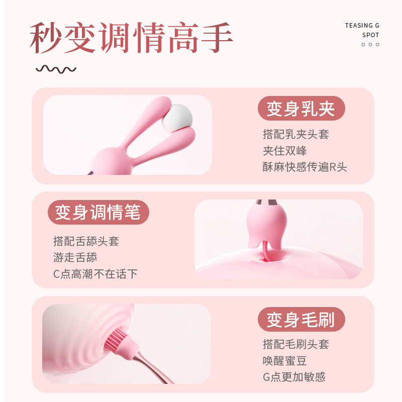 Mystery Teasing Point Tide Pen Vibrator with Three Headgear, Pink, 16.2 cm - Image 3