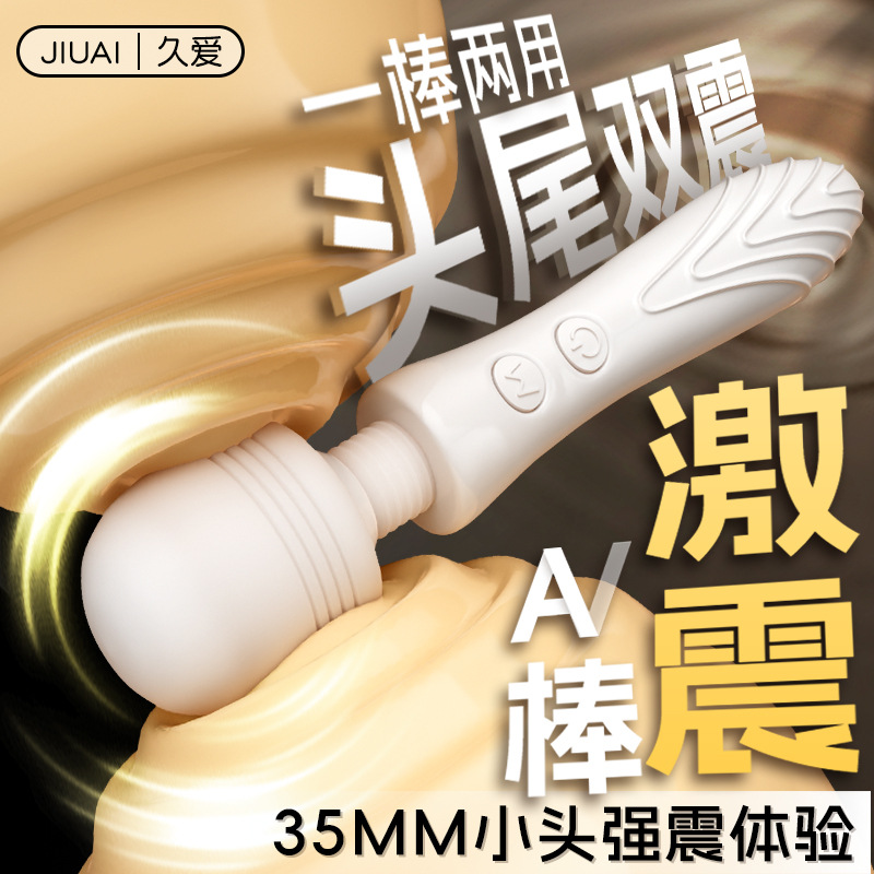 Jiuai Vibrating Massager for Women, Dual-Vibration Electric Wand, ABS, White - Image 3